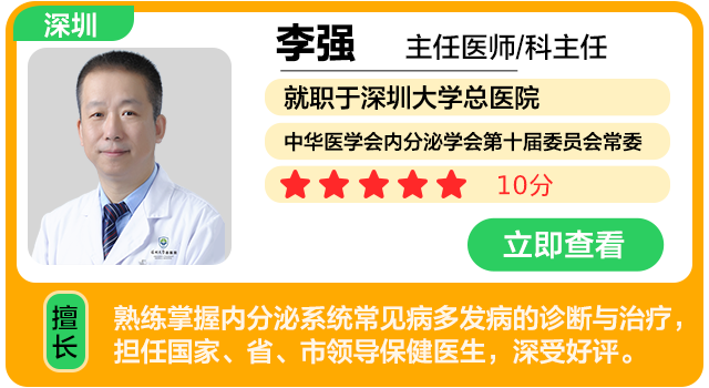 医生卡片跳转（无荣誉版） .png