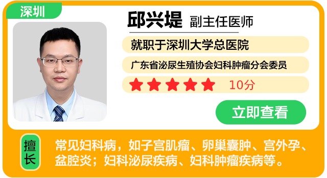 医生卡片跳转（无荣誉版） .png