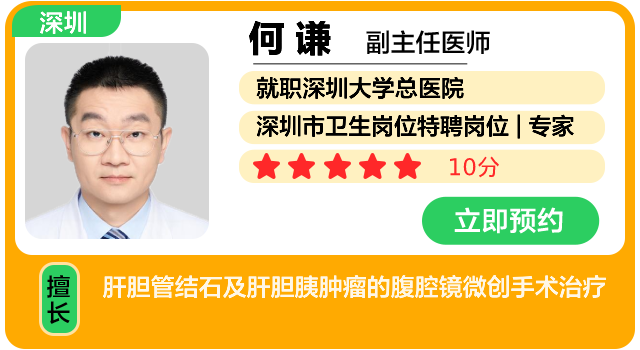 何 谦.png