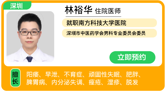 医生卡片跳转（无荣誉版）.png