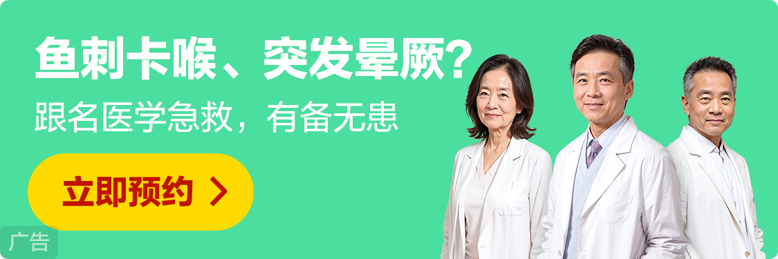 中医科_卡片01 (1).png