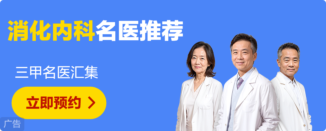 骨科_卡片02.png