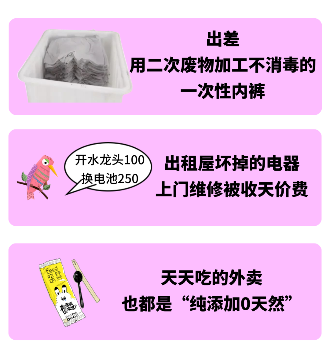 默认标题__2025-03-18+16_38_58 - 副本.png
