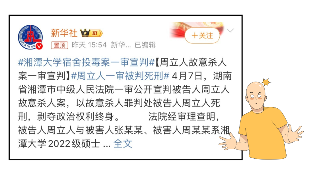 副本_副本_副本_副本_副本_副本_副本_副本_副本_副本_副本_副本_副本_副本_副本_副本_未命名__2025-04-09+16_38_45 - 副本 (2).png
