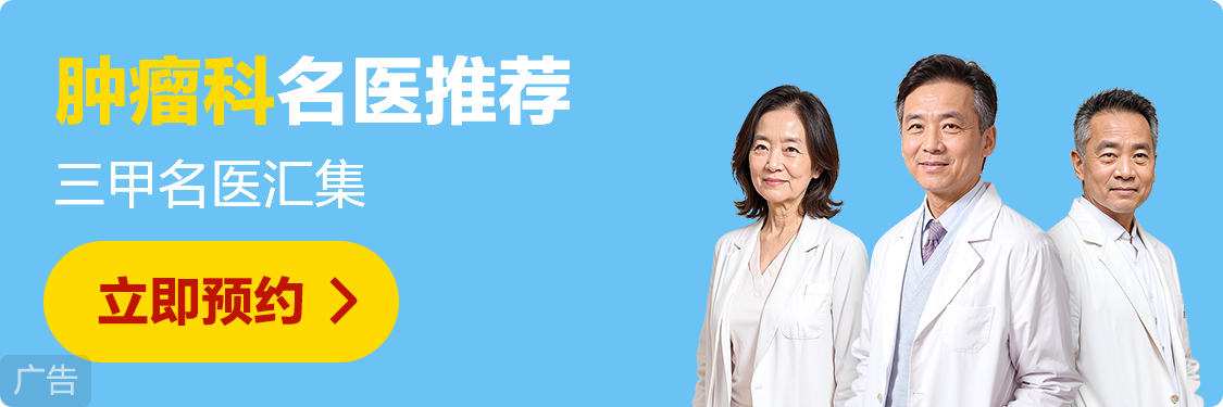 中医科_卡片01.png