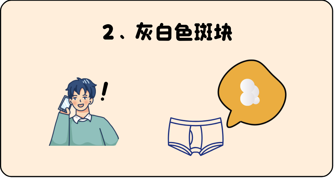 分泌物__2025-04-08+14_31_13.png