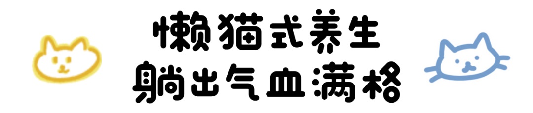 气血__2025-04-14+15_50_49.png