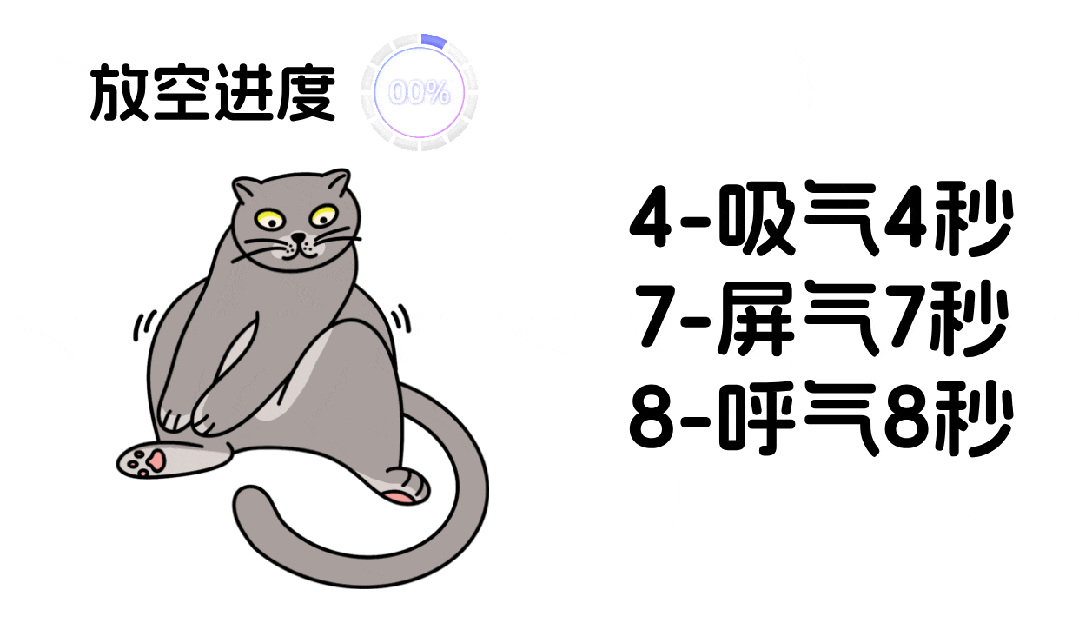 气血__2025-04-14+17_33_41.gif