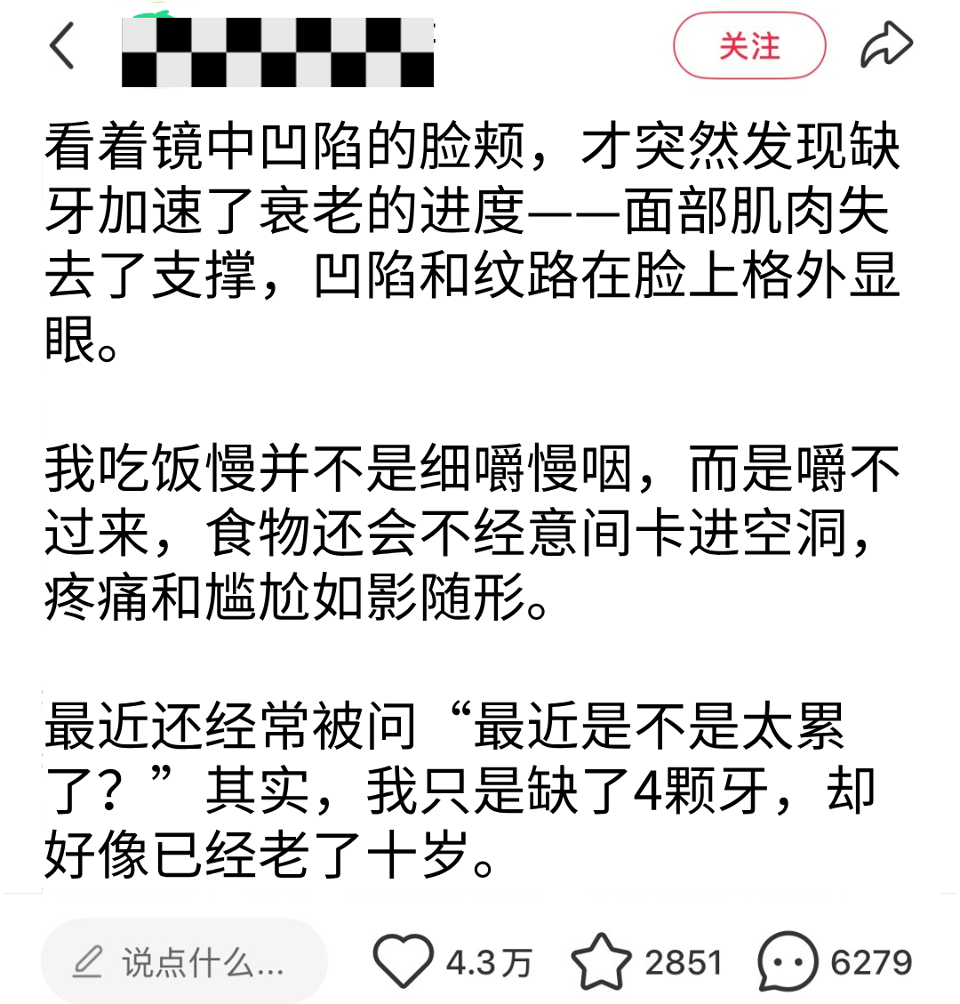 种牙5.12__2025-04-18+14_49_52.png