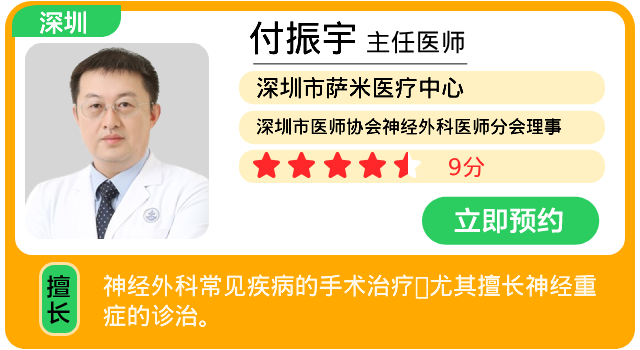 医生卡片跳转（无荣誉版） (1).png
