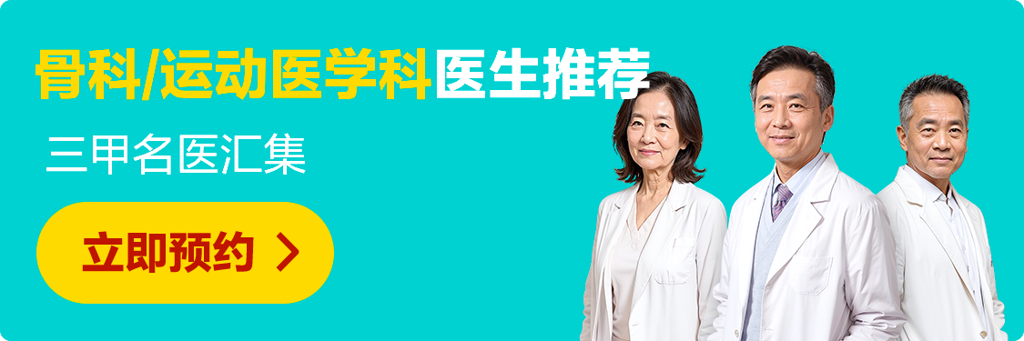 眼科_卡片01.png