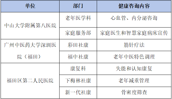 wechat_2025-10-23_180522_198.png