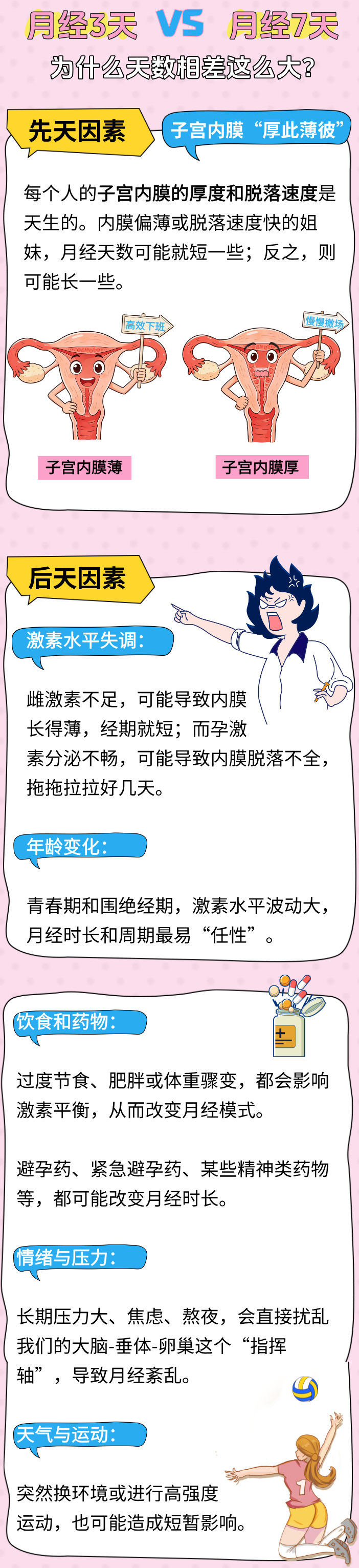 微信图片_2025-12-22_160603_756.png