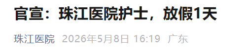 9be1e492-d5d7-4151-beb1-e5d9eef85194.png