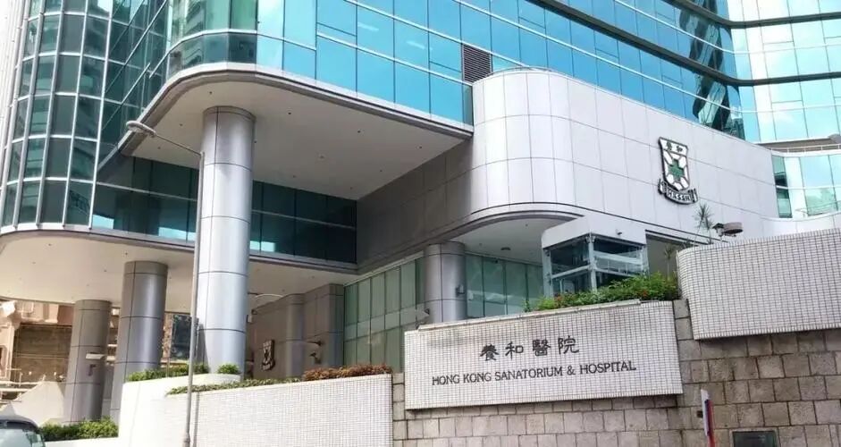 香港公立医院就医全攻略:体验与感受