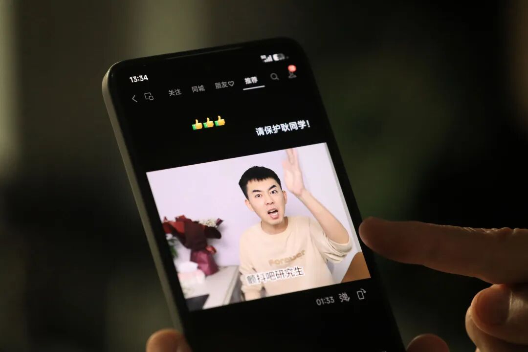 2026年5月21日,上海,科普博主“耿同学讲故事”在社交平台持续发布学术打假内容。自今年4月以来,该博主已连续实名举报同济大学、南开大学、上海大学等多所高校的教授团队学术论文涉嫌造假,被举报者包括院长、国家杰出青年科学基金获得者等。(视觉中国|图)