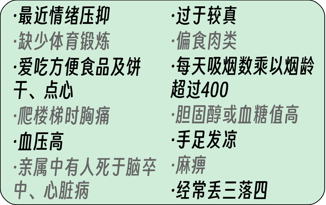 血管狭窄__2025-04-23+14_31_07.png