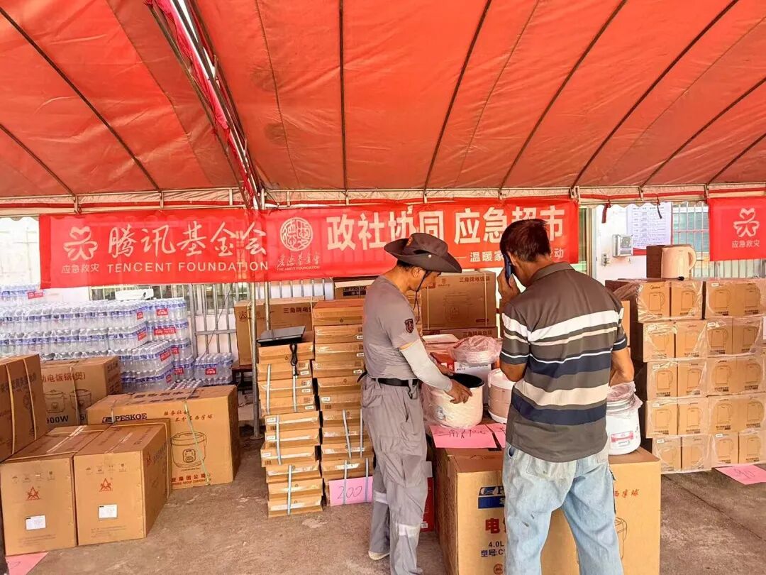 政社协同保障机制救灾物资点