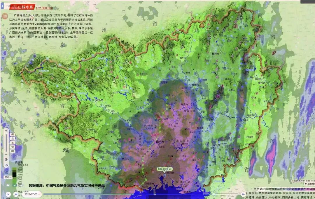 广西强降雨气象监测图