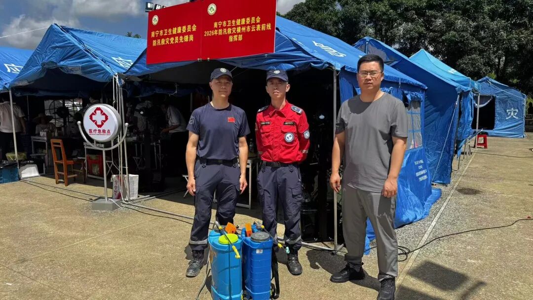 向医疗救助点捐赠消杀设备