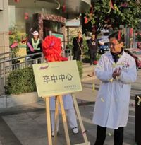 <b>西昌市人民医院 “红手环志愿者服务团”在行动</b>