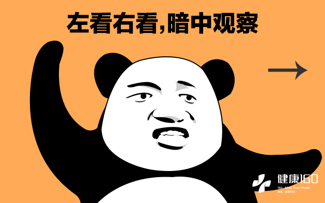 恭喜你也变成了表情包233333333