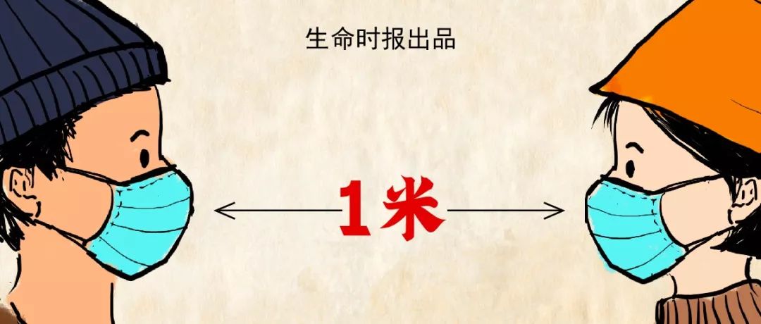 who推薦的見面姿勢:戴口罩 一米線_醫療新聞_新聞_健康160資訊網