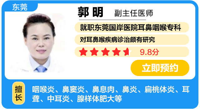 郭明-卡片画板 1.png