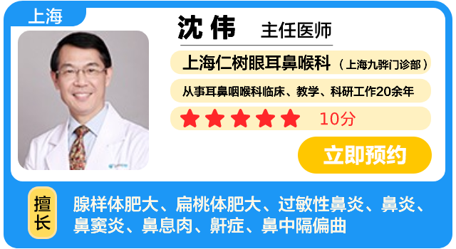 沈伟-卡片画板 1.png