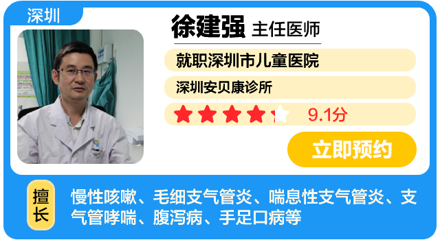 徐建强-卡片画板 1.png