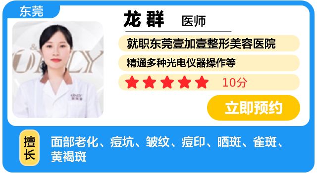 龙群-卡片画板 1.png