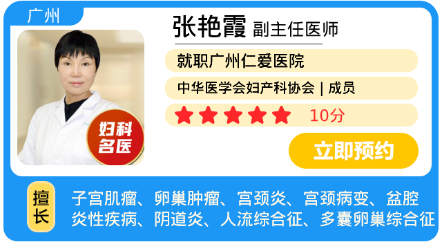 张艳霞-卡片画板 1.png