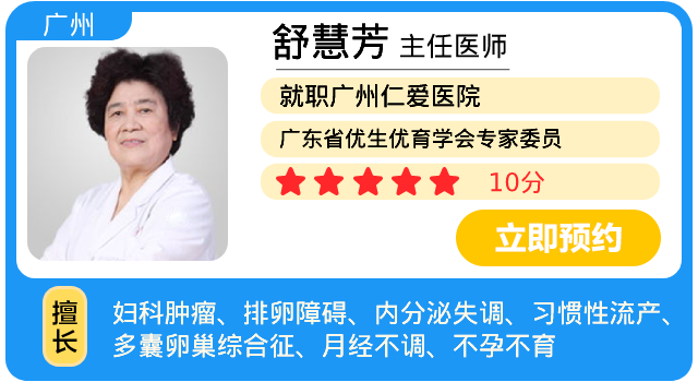 舒慧芳-卡片画板 1.png