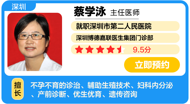 蔡学泳-卡片画板 1.png