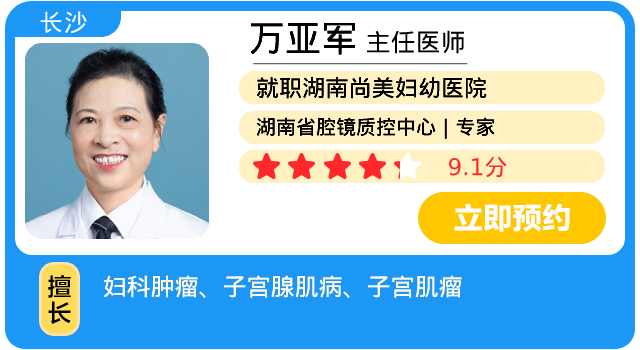 万亚军-卡片画板 1.png