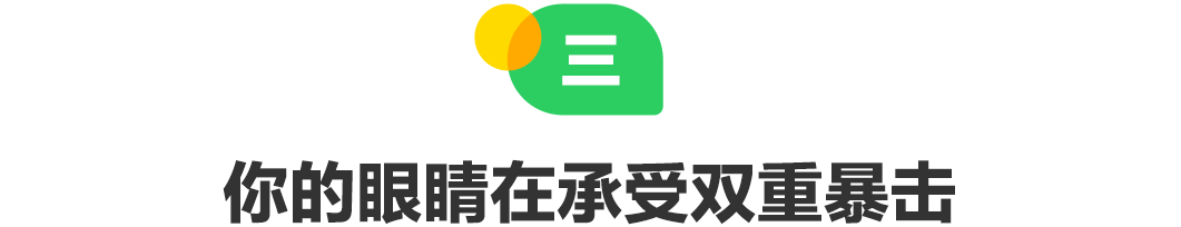 半夜睡醒,千万不要看手机!!!_160资讯网_健康160旗下医疗信息门户网站_中国人的在线健康服务平台